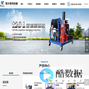 天津高压清洗机厂家-换热器,柱塞泵,管道疏通厂商-河南宏兴清洗设备有限公司