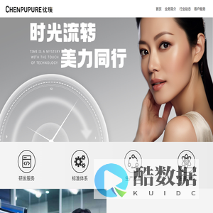 忱璞_CHENPUPURE