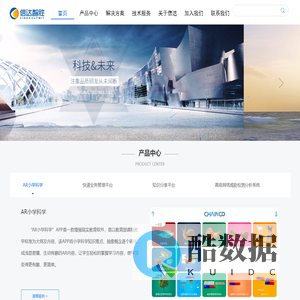 成都信达智胜科技有限公司