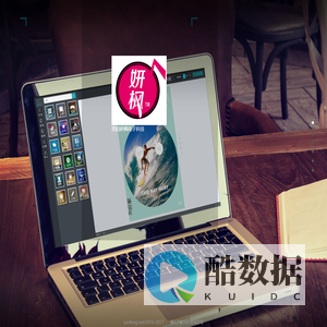 洛阳妍枫电子科技有限公司