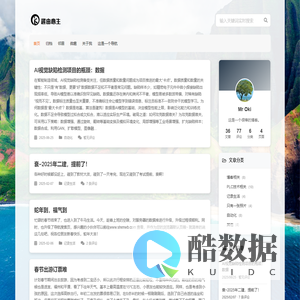 趣由心生