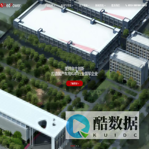 安徽瑞迪微电子有限公司_专业IGBT供应商