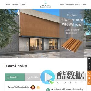 Guangdong Zhengxi New Material Technology Co. ,Ltd-Floors,Cellings,Wall,ASA Co-extrusion Exterior Wall Cladding,WPC Indoor Wall Panel,ASA Co-extrusion Exterior Timber Tube,WPC Indoor Timber Tube,ASA Co-extrusion WPC Decking,WPC Indoor ceiling