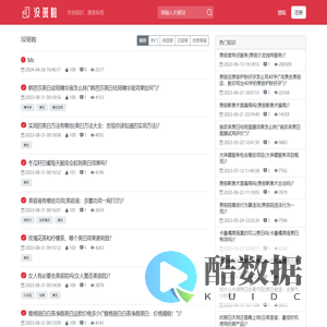没斑啦-专业的祛斑美白嫩肤知识网站-去斑经验分享