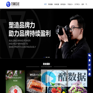 万物公社-品牌视觉营销
