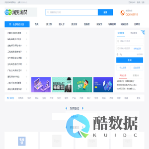 专业人才招聘网专业人才招聘网_人才网_找工作_求职_上淘男淘女行业招聘平台_广州竹竹高企业管理咨询有限公司