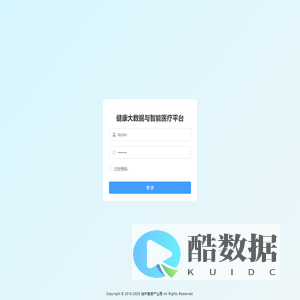 国际合作医疗