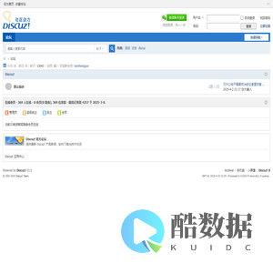 论坛 -  Powered by Discuz!