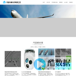 成都科翼科技有限公司