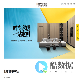 斯克尔金盾-净醛木门更适合0~6岁儿童家庭；CPL高端木门,黑晶科技木门,生态木门,钢木室 - 石家庄金饰佳装饰材料有限公司
