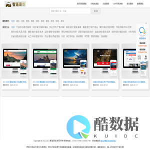 小程序开发网站建设定制开发百度首页优化排名抖音大搜竞价