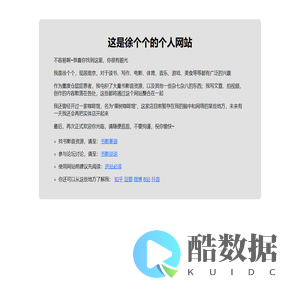 徐个个的个人网站·栗树咖啡馆-书影·咖啡·生活