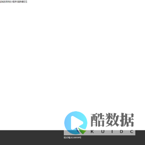 次生伴你