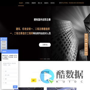 「肯维装饰官网」办公室设计装修施工_展厅装修设计制作_主题酒店制作公司