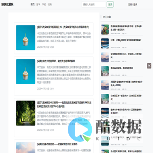 妍妍就爱玩分享学习知识-妍妍就爱玩