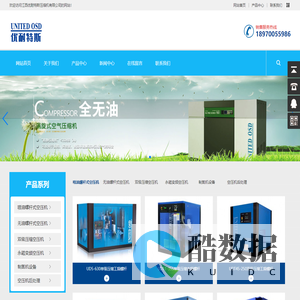 江西优耐特斯压缩机有限公司