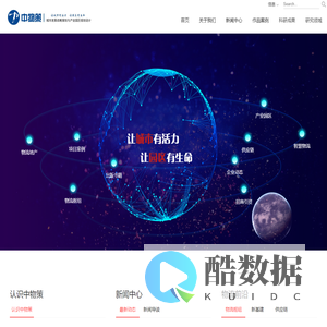 物流规划-中国物流策划研究院