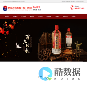 贵州省仁怀市亿星酒业(集团)有限公司-官网