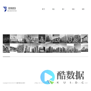 四川思博建筑设计有限公司
