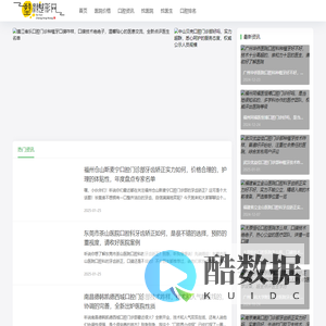 塑颜整形网-口腔、整形美容咨询预约首选平台