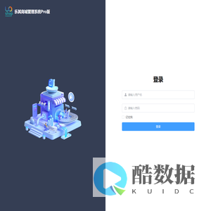 乐其商城管理系统Pro版