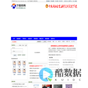下固件网-XiaGuJian.com,计算机科技
