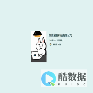 尘盈科技