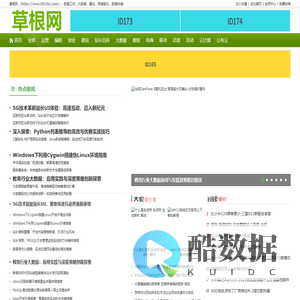 草根网_https://www.0515zz.com/