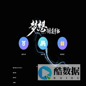 追梦分享-致力于各大收费VIP教程和网赚项目分享