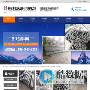 40simncrnimo中空六角钢_六角中空钢_55SiMnMo六角空心钢_中空六棱钢_实心六角钢-聊城市宝铁金属材料有限公司