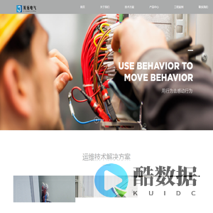 南京及远电气科技有限公司