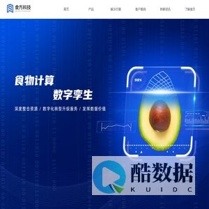 杭州食方科技有限公司-网站首页