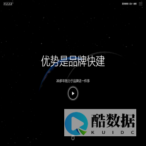 深圳品牌策划公司_深圳品牌设计公司_深圳策划设计公司_亚克