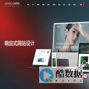 西安网站建设_公司网站设计_网站制作公司-【凡高网络】