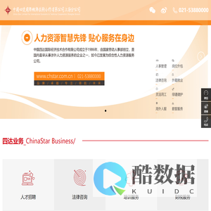 中国四达｜www.chstar.com.cn