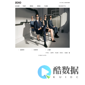 【BONO官网】- 为您量身定制定制职业装_商务装 值得信赖的官方网站