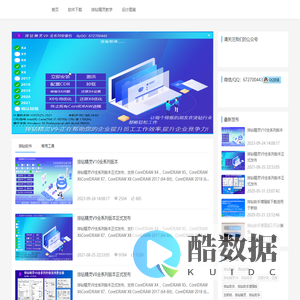 衣喵坊-服装图案设计方面的资源分享，服装设计技术教程分享