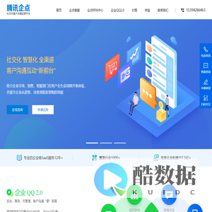 杭州和众互联网络科技有限公司
