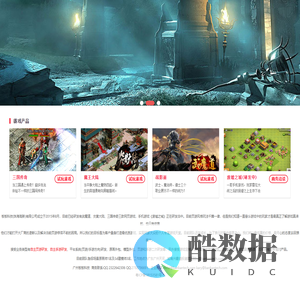 板板科技