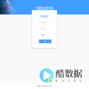 卡服宝-后台管理系统