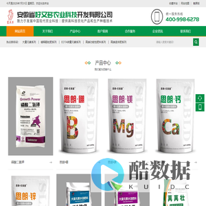 安徽省好又多农业科技开发有限公司