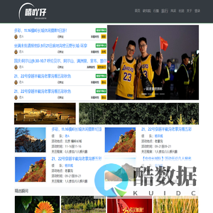 小河湾