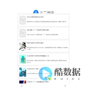八二资讯