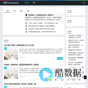 小菜号