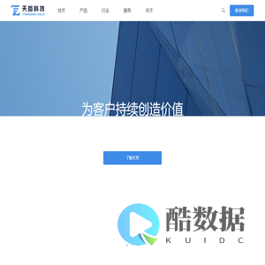 上海天哲计算机科技有限公司-上海天哲计算机科技有限公司
