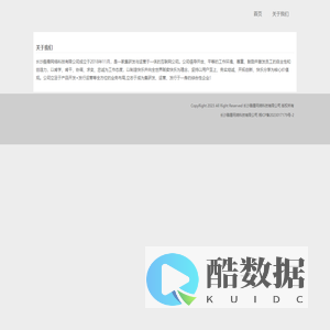 酷看网络