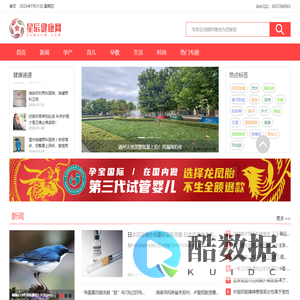 育儿知识-母婴资讯-生活常识-星辰健康网