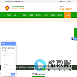 湖南省富瑞机电设备制造有限公司_湖南机电设备|富瑞机电设备|富瑞农业机械