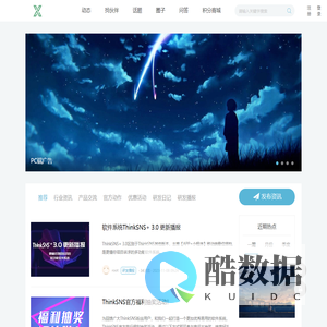 资讯
 - TS社区
