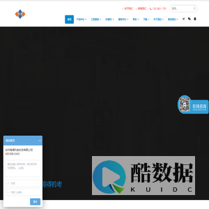 海得机电官网-烘箱,干燥箱,天然气烘箱,蒸汽烘箱,彩涂线生产厂家- 先进加热设备供应商